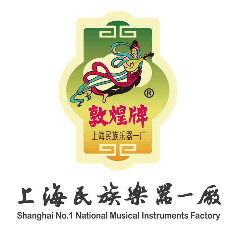 Buy Guzheng Wide Guzheng Product Range for All Levels