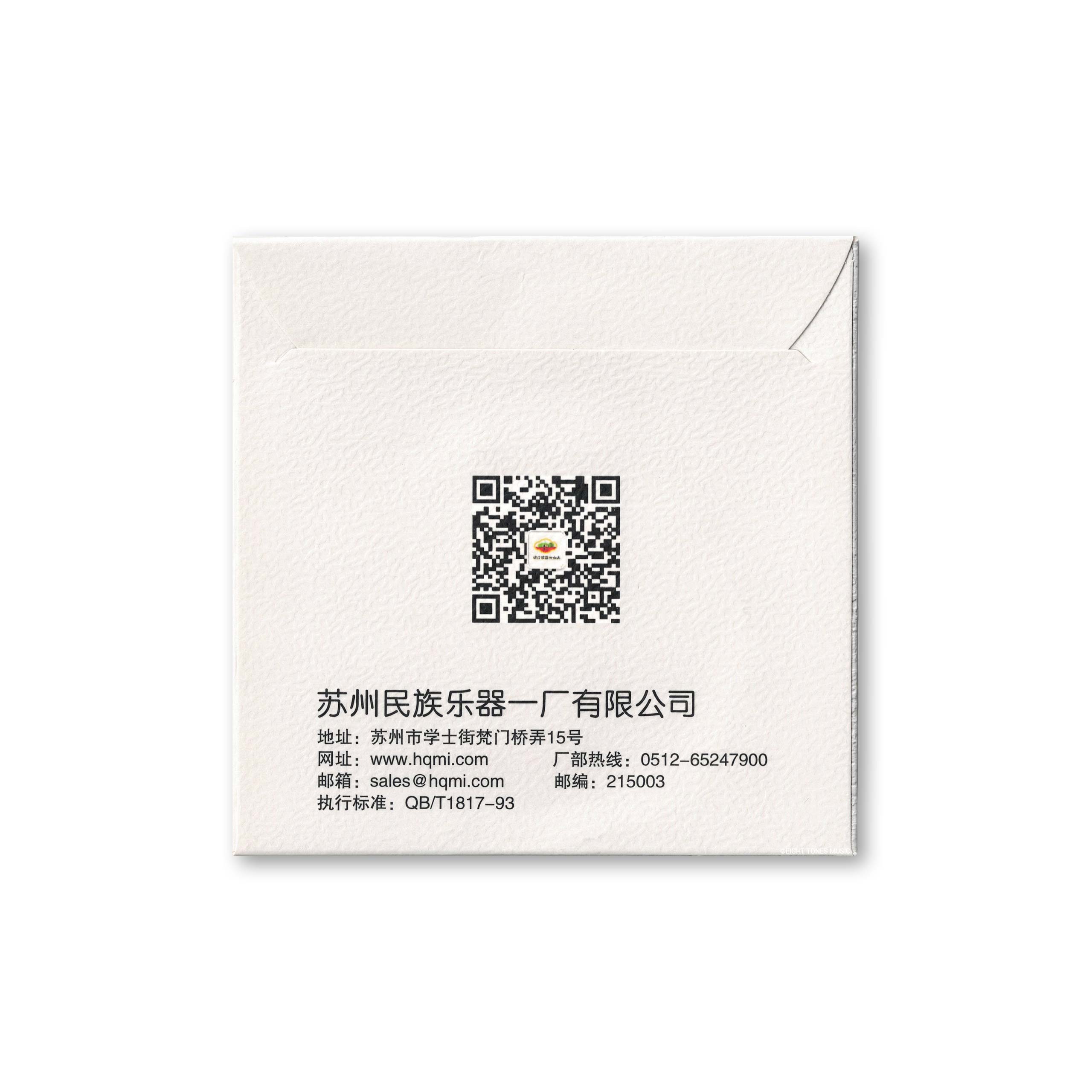 Hu-Qiu-Performance-Grade-Erhu-String-Back-a Hu Qiu Performance Grade Erhu Strings Back