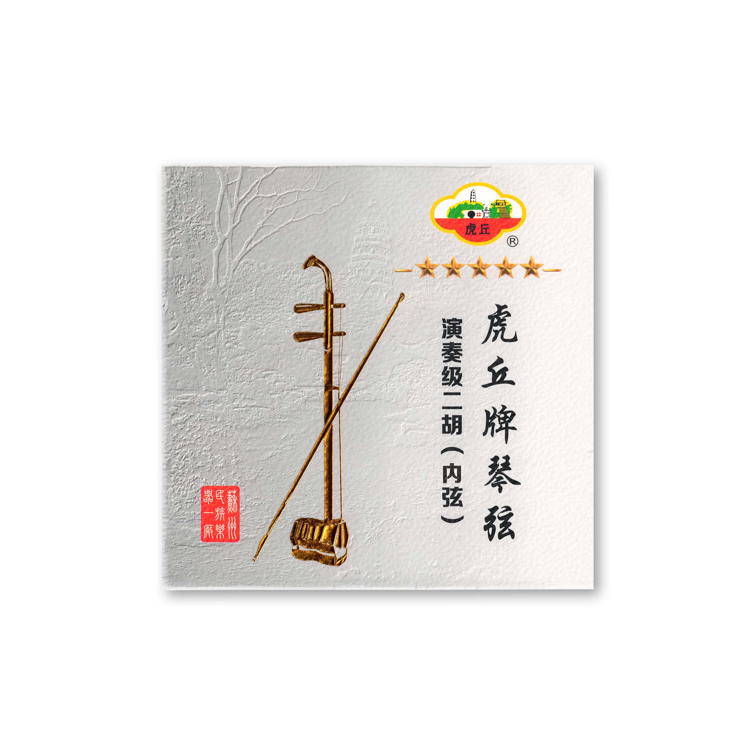 Hu-Qiu-Performance-Grade-Erhu-String-Inner-a Hu Qiu Performance Grade Erhu Strings Inner String