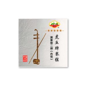 Hu Qiu Performance Grade Erhu Strings featured photo