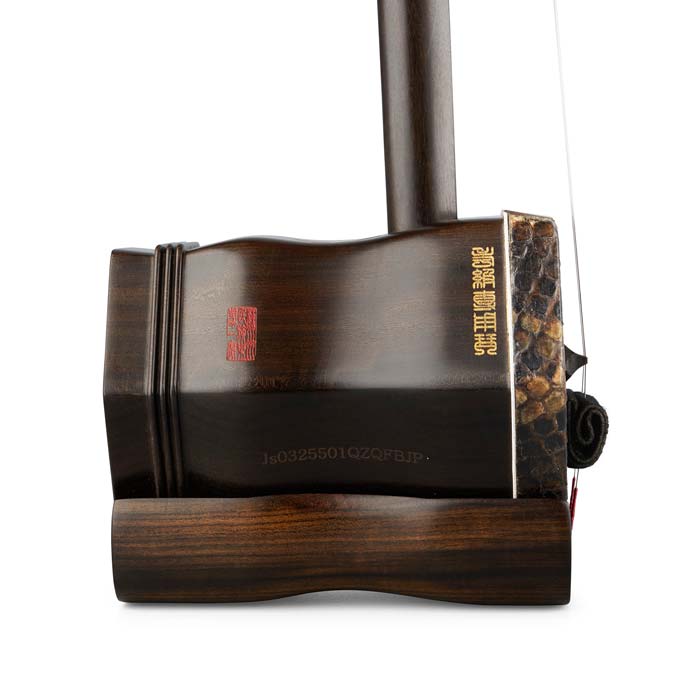 Hu Qiu African Aged Rosewood Erhu Wood