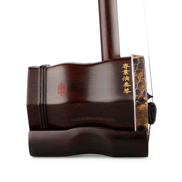 Hu Qiu Model 5139 Aged Rosewood Erhu Wood